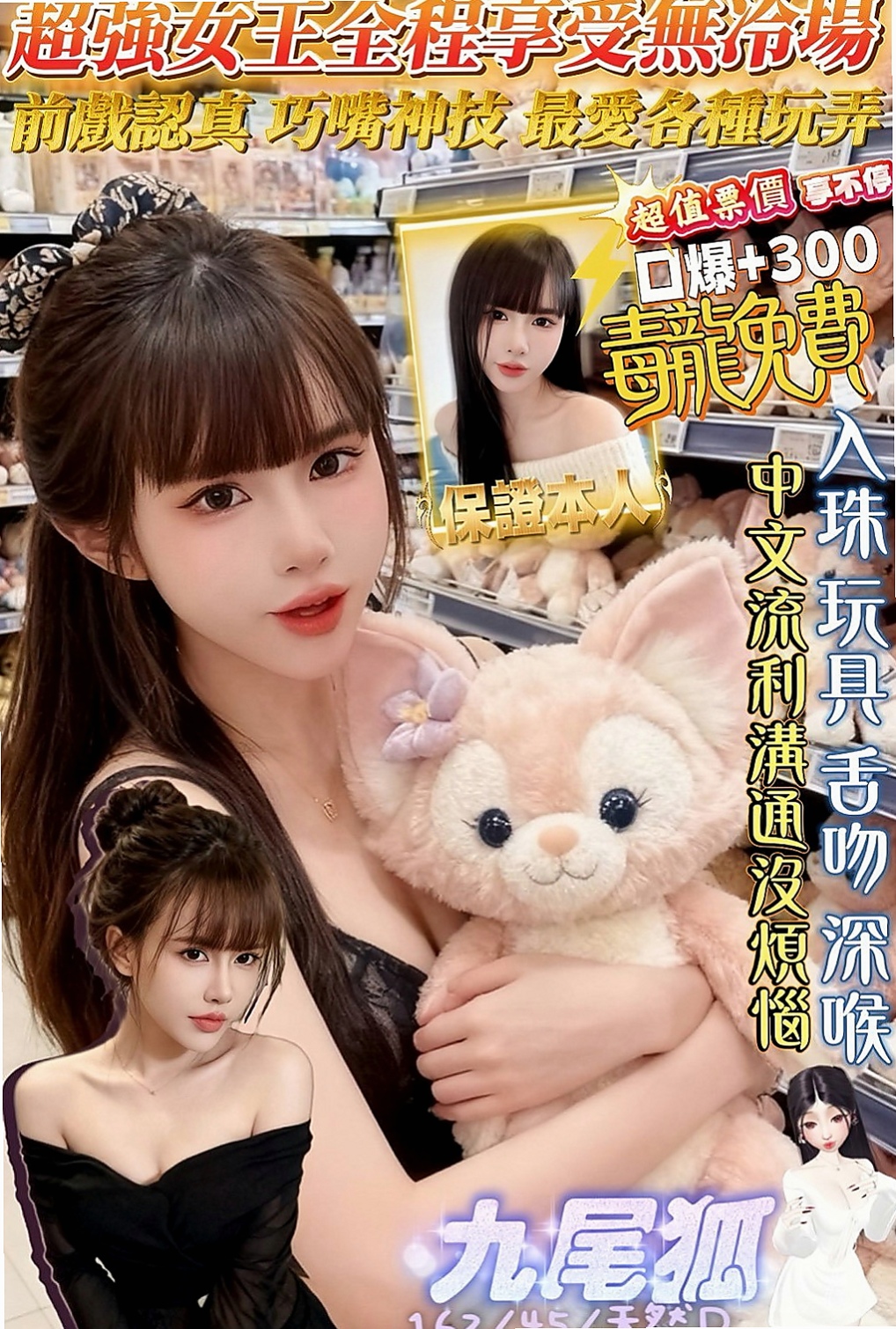 新興外約服務：愛歡 |俏麗空姐|164cm|46kg|C罩杯|20歲|MM屬性:外貌 身材 美腿 巨乳 白皙 女友 性感   TKV小妹 小隻馬甜美有料