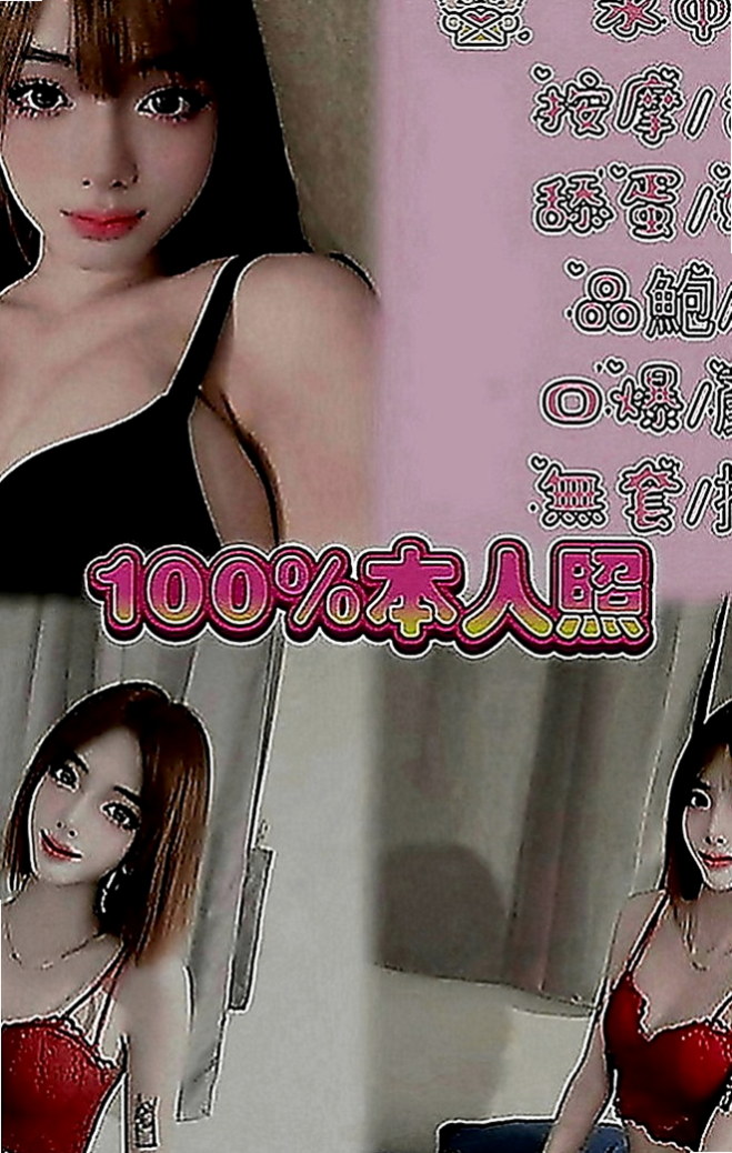 新竹定點茶|按摩：其芳 |巨乳嫩妹|163cm|50kg|E罩杯|24歲|喜歡大奶的哥哥抓緊膚白身材好 好進工