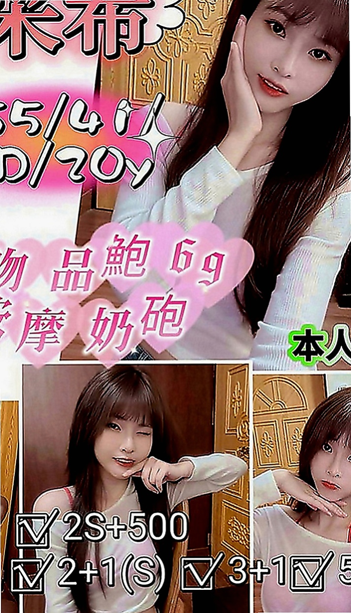 前金找女人：柏悅 |華航空姐|169cm|50kg|E罩杯|21歲|壓著看著你的弟弟輕吟的舔舐它親吻它， 自己喜歡在上面搖也喜歡  69 可舌吻