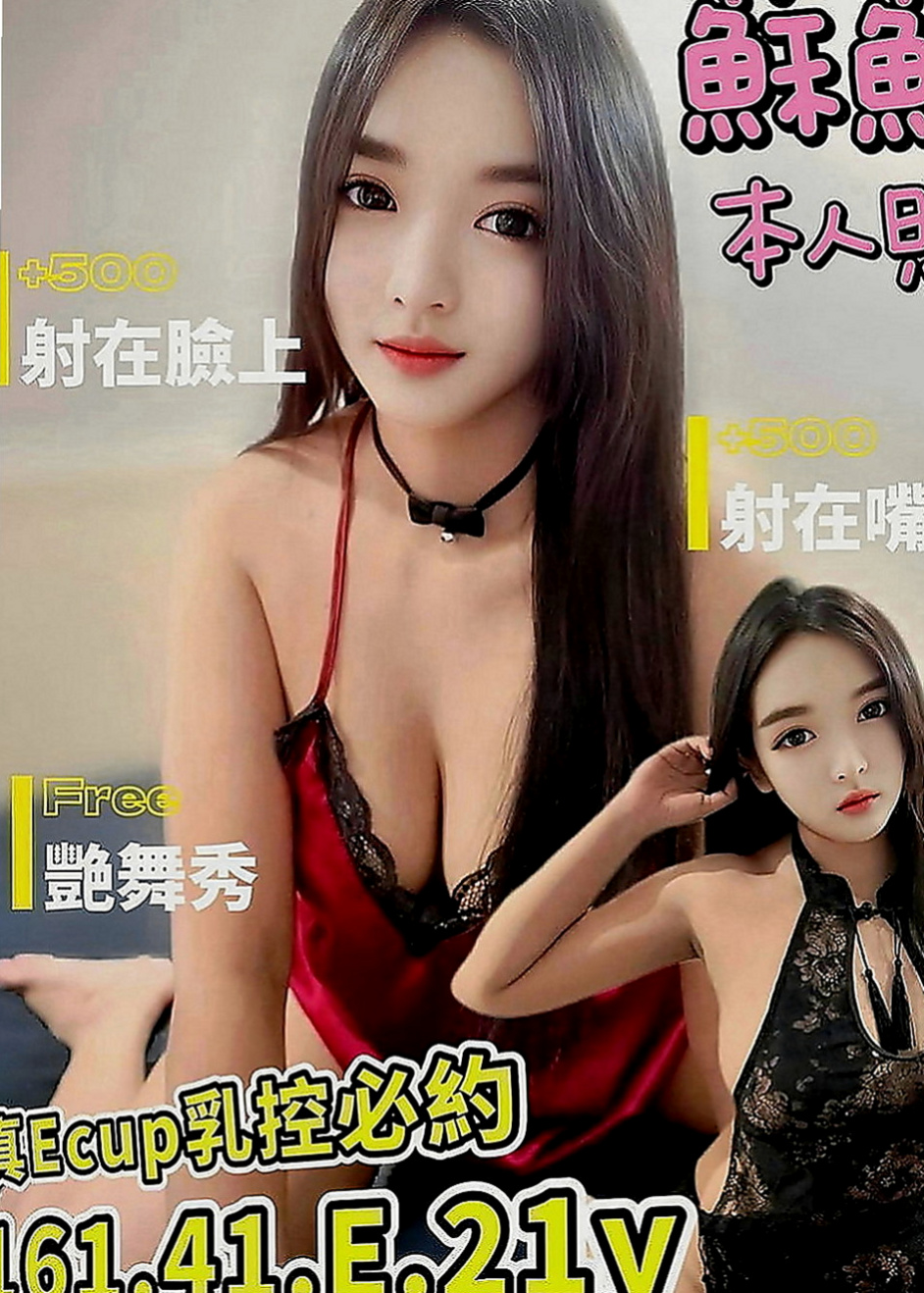 新竹外約茶|找女人：尋梅 |大奶學生妹|166cm|51kg|D罩杯|19歲|床上很懂得配合取悅大膽敢玩 服務(100%)  超騷 超淫蕩 耐插 口碑好 身材好 服務貼心