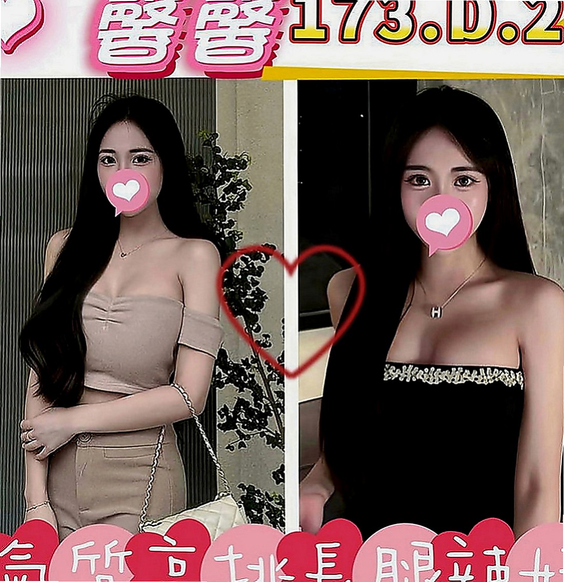 金山好茶：夢婷 |風騷淫蕩女|169cm|52kg|C罩杯|22歲|身材有料但是不胖。 但是腦子IQ很高喲，IQ在高也是女人女人打扮在漂亮