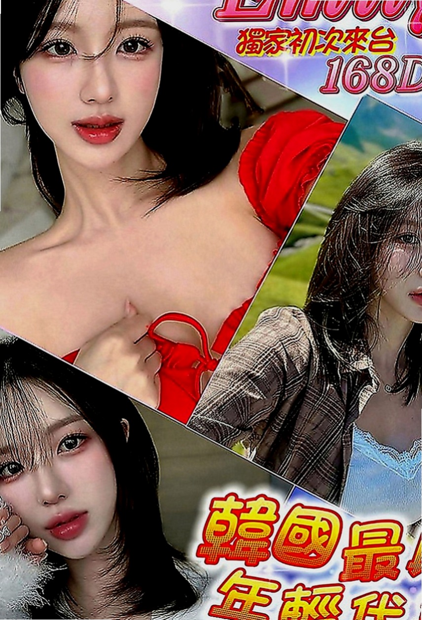 澎湖一夜情：許苒 |按摩店小妹|163cm|47kg|D罩杯|24歲|雙D的誘惑.讓你不斷噴火 包覆你的JJ緊貼溫暖舒適