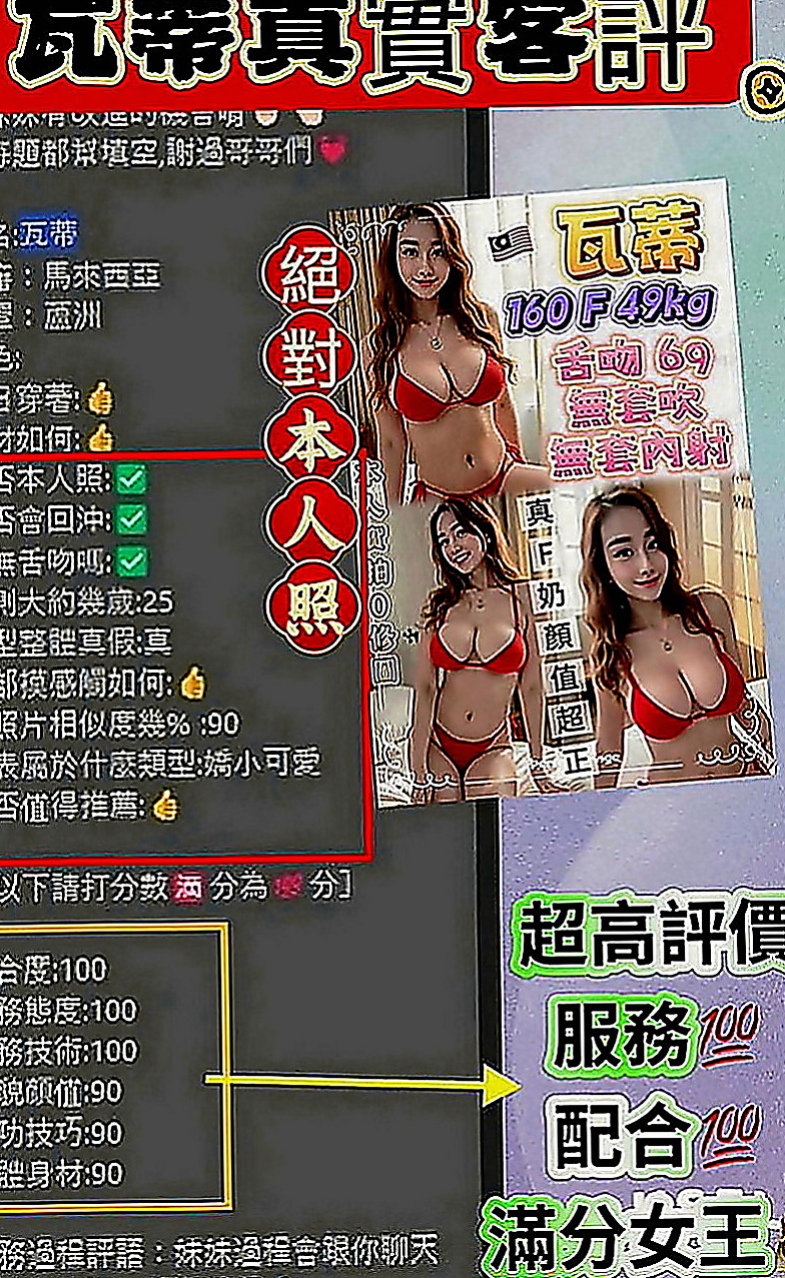 林口外送服務：兒心 |直播女生|166cm|44kg|E罩杯|22歲|從背後式 可以看到他完美身材 真的著急性感   笑起來很動人 性欲強 耐操 服務技術超級誘人