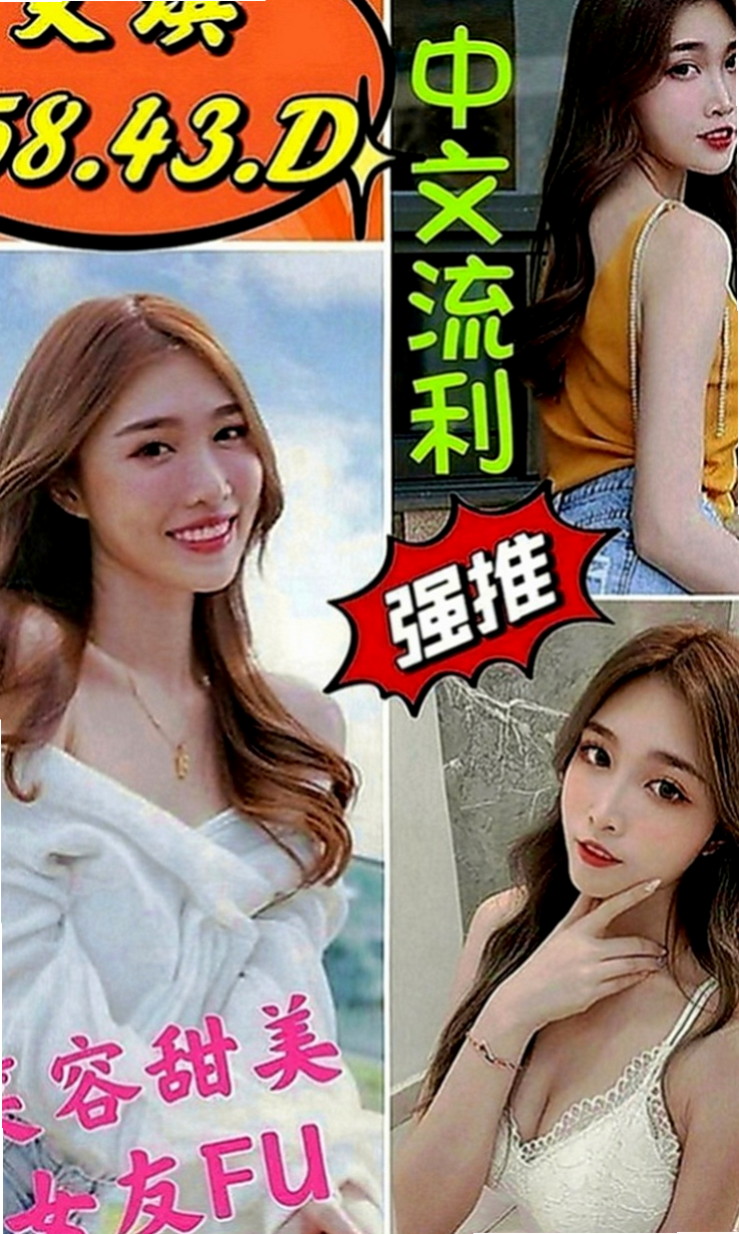 三民叫茶：貝衣 |鄰家小妹妹|166cm|55kg|E罩杯|24歲|等著你來征服 想知道在她胯上的感覺嗎  不僅很會坐在你身上搖.呻吟聲粉淫蕩.