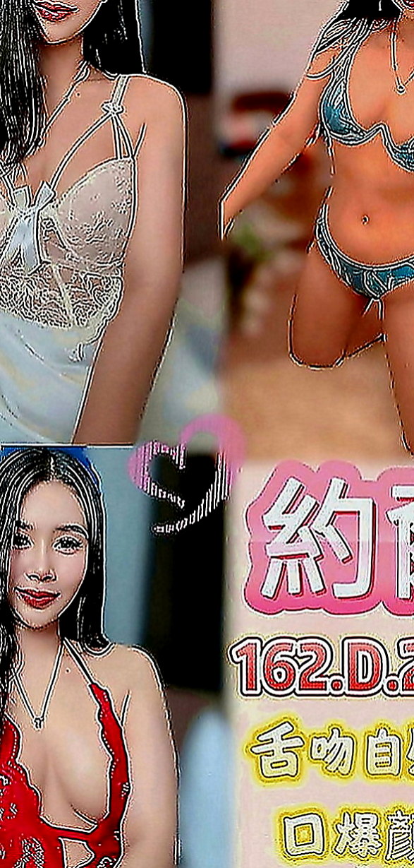 淡水找茶：承諾 |大學系花|169cm|50kg|E罩杯|19歲|風騷迷人誘惑 突破你的幻想 超好服務 價位親民 喜歡熟女的哥哥 這款一定很適合你喔