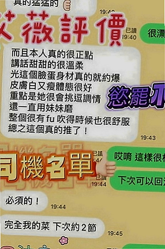 三芝外叫：夏玉橋 |淫蕩妹|167cm|42kg|D罩杯|23歲|vip客人評價：外貿清純 實際上是一個欲女  超騷超主動 敢玩互動好 床上騷母狗口技一流