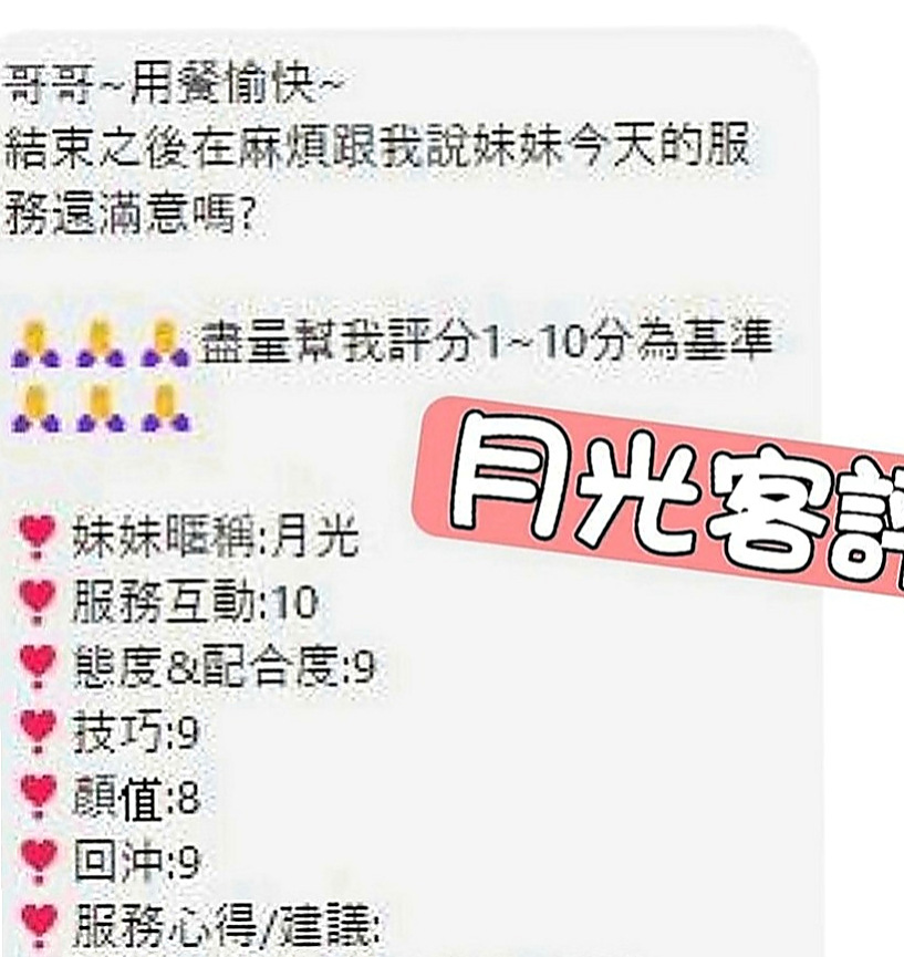 平溪按摩外送：雅婷 |房仲介|167cm|48kg|C罩杯|18歲|誘惑的表情 配合度大 還喜歡玩八爪椅    之前出來過兩次 約過她的客人都很喜歡