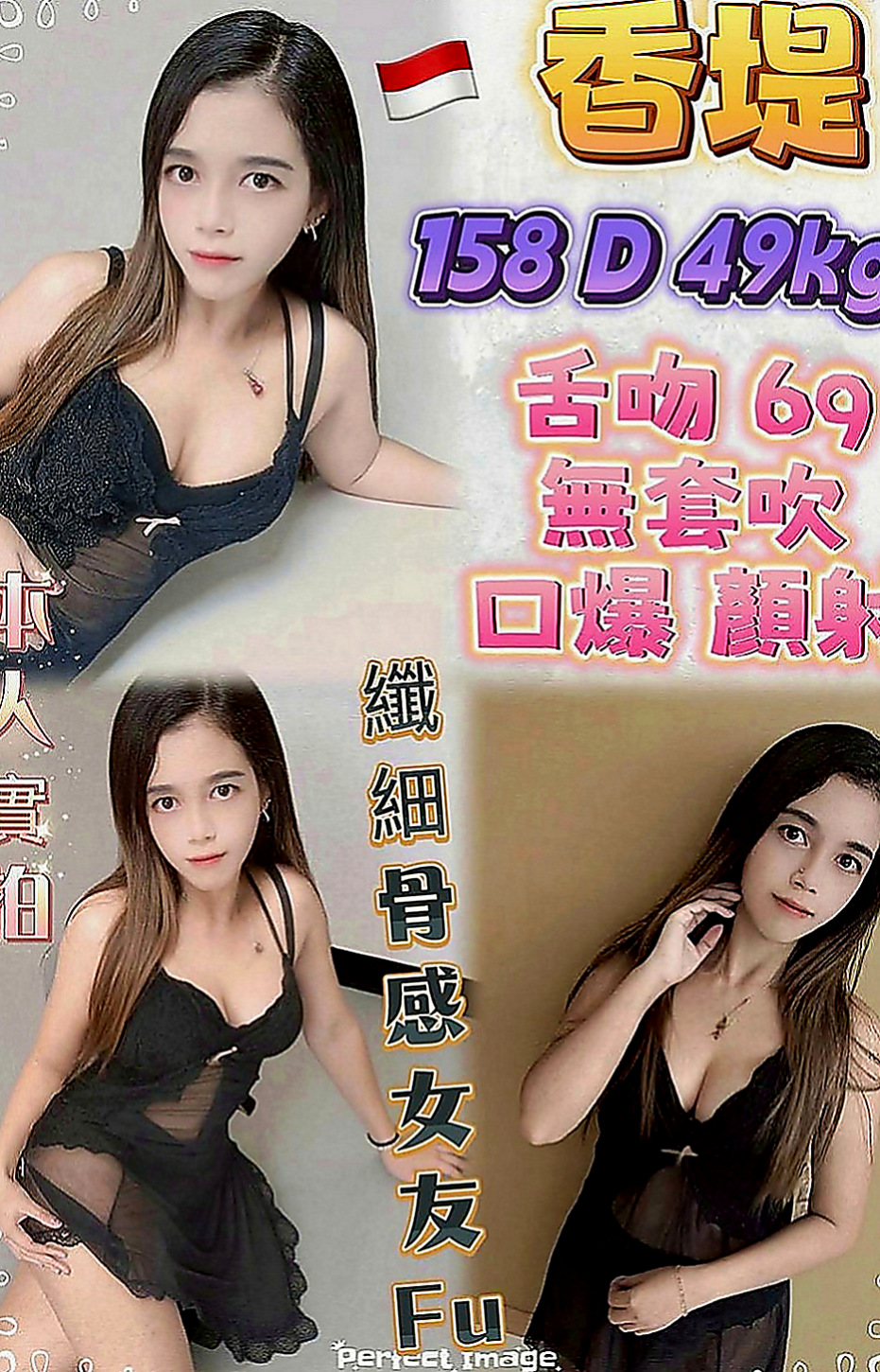 內湖外約：李娟 |咖啡廳老闆娘|163cm|54kg|C罩杯|22歲|便裝 絲襪 足交都可配合 完美的曲線吸引眾人的目光