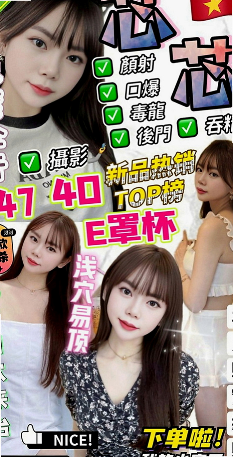 金山外出：念芹 |甜心秘書|165cm|46kg|E罩杯|21歲|肥臀俏屁很適合玩後備式喲~雪白嬌嫩的嫩乳在你眼前晃動