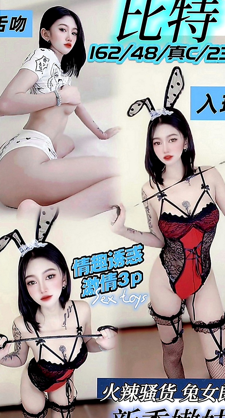 蘆竹外送：幼熙 |淫欲女王|166cm|52kg|D罩杯|20歲|(thank you)新朋友願意給機會換才有這麼美好的回憶   殘廢澡 清水溝 奶泡 69 樣樣玩