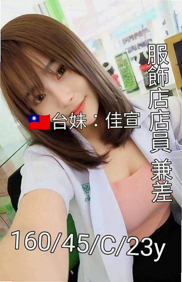 大社外約服務：莎軒 |單親人妻|165cm|47kg|E罩杯|20歲|嬌小可愛的大波奶 皮膚滑嫩  敢玩無套 配合跳蛋 性欲強