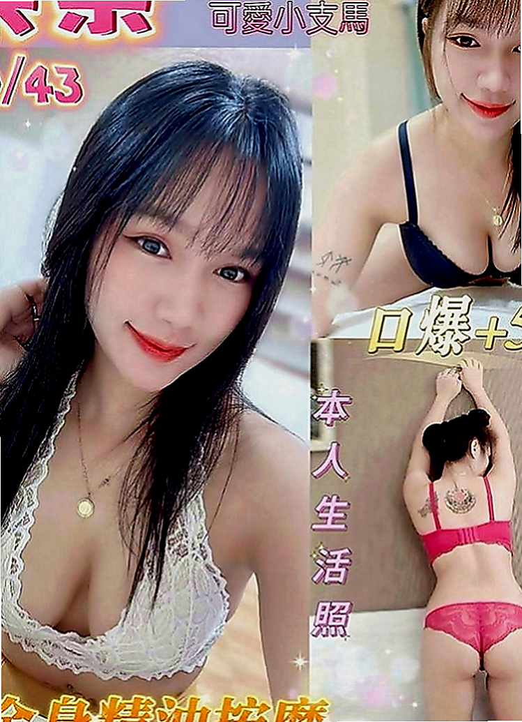 台南定點茶|找妹妹：小麗 |跆拳道館女學員|169cm|52kg|D罩杯|24歲|喜歡當小母狗熟女姐姐兼職