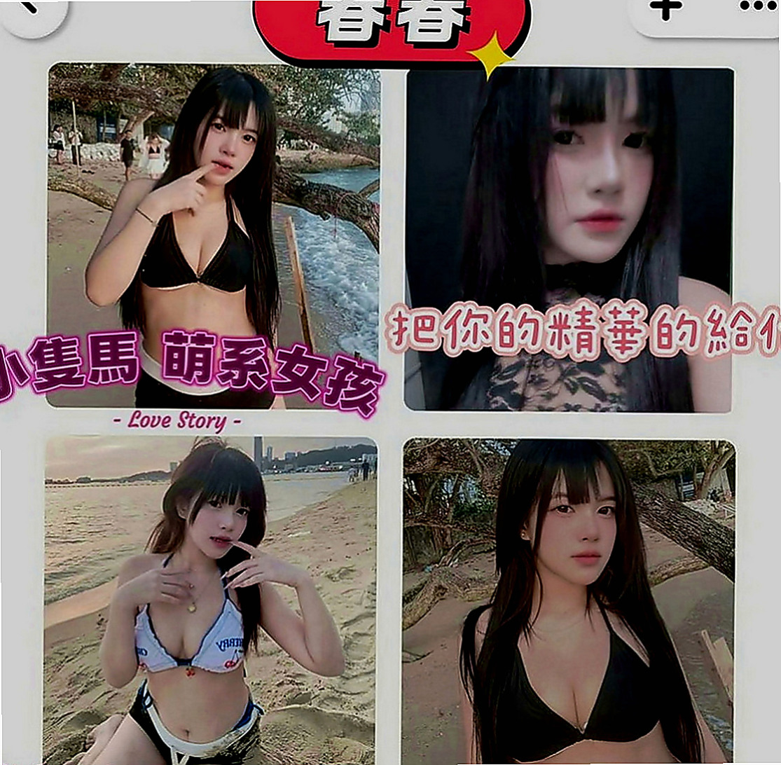 杉林八大娛樂網：可可 |國中教師|169cm|51kg|E罩杯|21歲|喜歡這杯茶的一定要入手喔 上個月面試，妹妹長得很清純 皮膚白白的 會化妝打扮