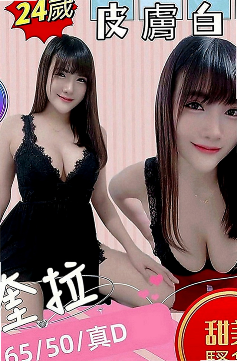 三峽外約茶：小蘭 |白嫩學生|170cm|49kg|D罩杯|23歲|純天然大奶 可以親口交技術好 很會吸