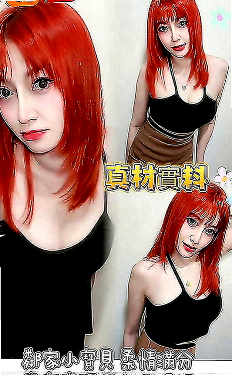花蓮外約：小韓 |爆乳人妻|166cm|50kg|D罩杯|20歲|天然C奶在你手中玩弄 讓你欲罷不能 你們要大戰三百回合嗎？XD 看看究竟是誰的需求比較大？