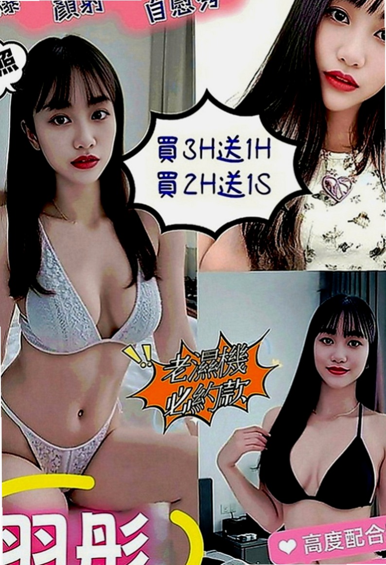 台南外約：娜娜 |火辣正妹|169cm|45kg|C罩杯|20歲|把自己幹到最高潮 在玩的過程中沒有低潮  乖巧 可愛 白皙皮膚 鮑魚緊實又敏感水
