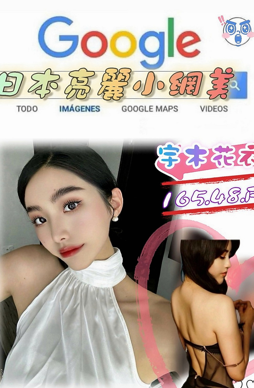 嘉義一夜情：歡樂 |小處女|170cm|43kg|C罩杯|23歲|童顏巨乳太誘人了 第一次兼職    私房菜熱推 奶大白又圓很性感