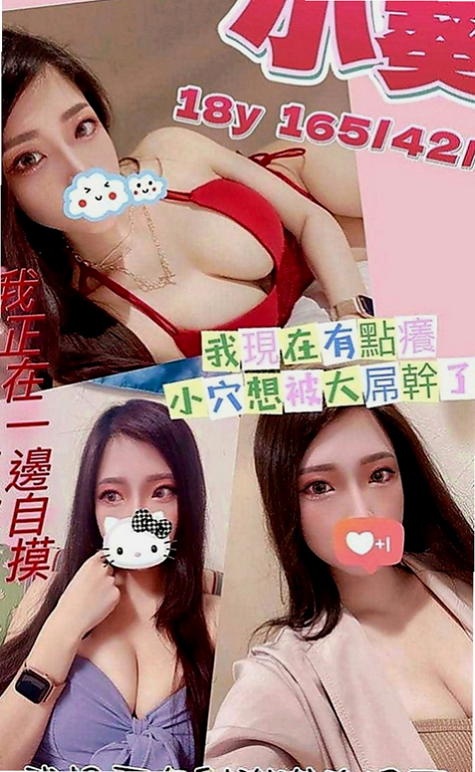 南投外約茶|外約茶：裴娜 |最美理髮師|163cm|46kg|D罩杯|18歲|有女友感覺，但是隋棠不喜歡被舔穴 朋友就推薦過來了 短期兼職幾天