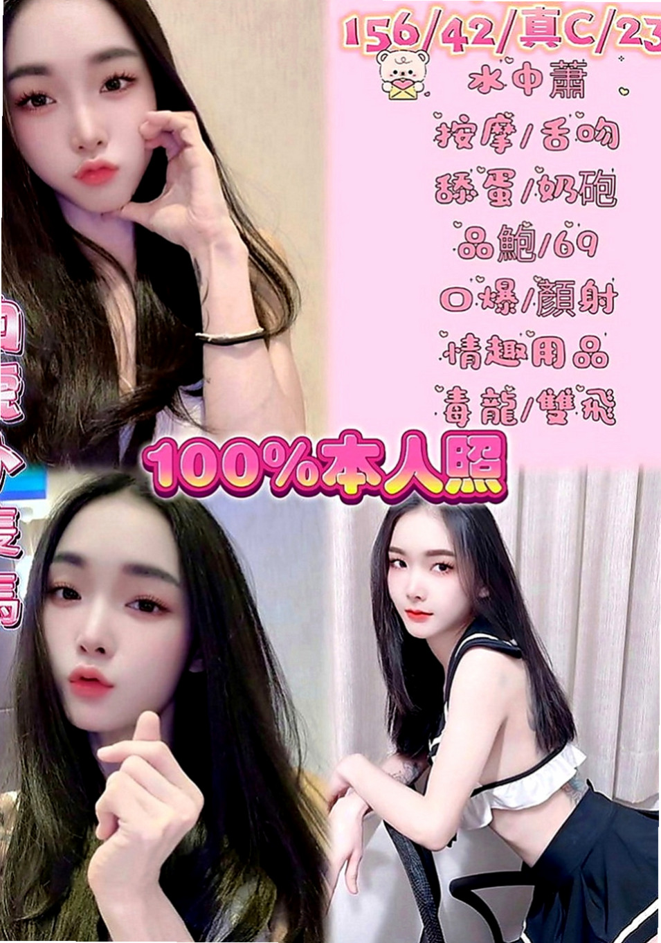 壯圍外送茶坊：介紹： |淫亂美少女|166cm|54kg|D罩杯|24歲|百分百本人照 服務好，老點多性欲很強 喜歡玩各種姿勢  舌吻、69、清水溝、
