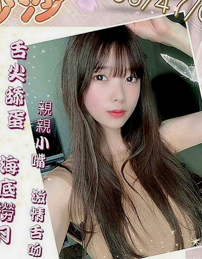中和按摩外送：小豆豆 |公司小職員|166cm|44kg|C罩杯|23歲|妹妹單純出來開心的 喜歡的哥哥密我 什麼都可玩 LG 69 口爆 可做多次