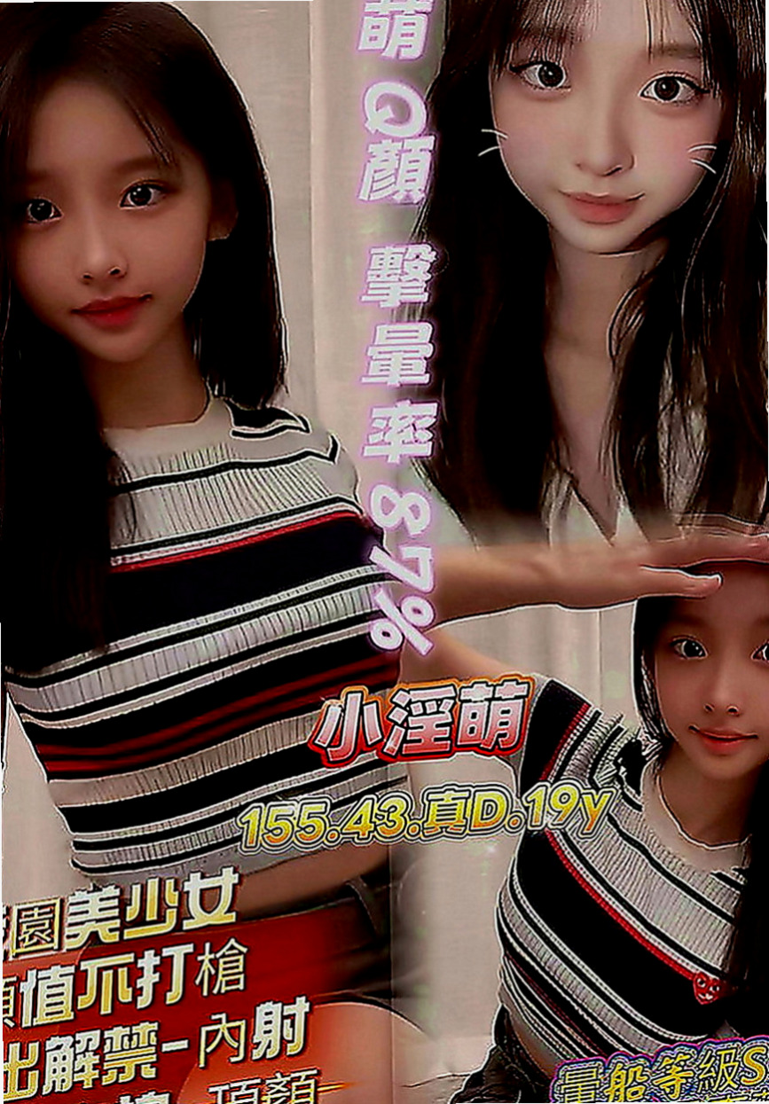 雙溪外送：愛樂 |校園氧氣正妹|164cm|50kg|C罩杯|21歲|深溝一路往上開...凍未條！！讓你喝茶也能像喝咖啡一樣時時尚