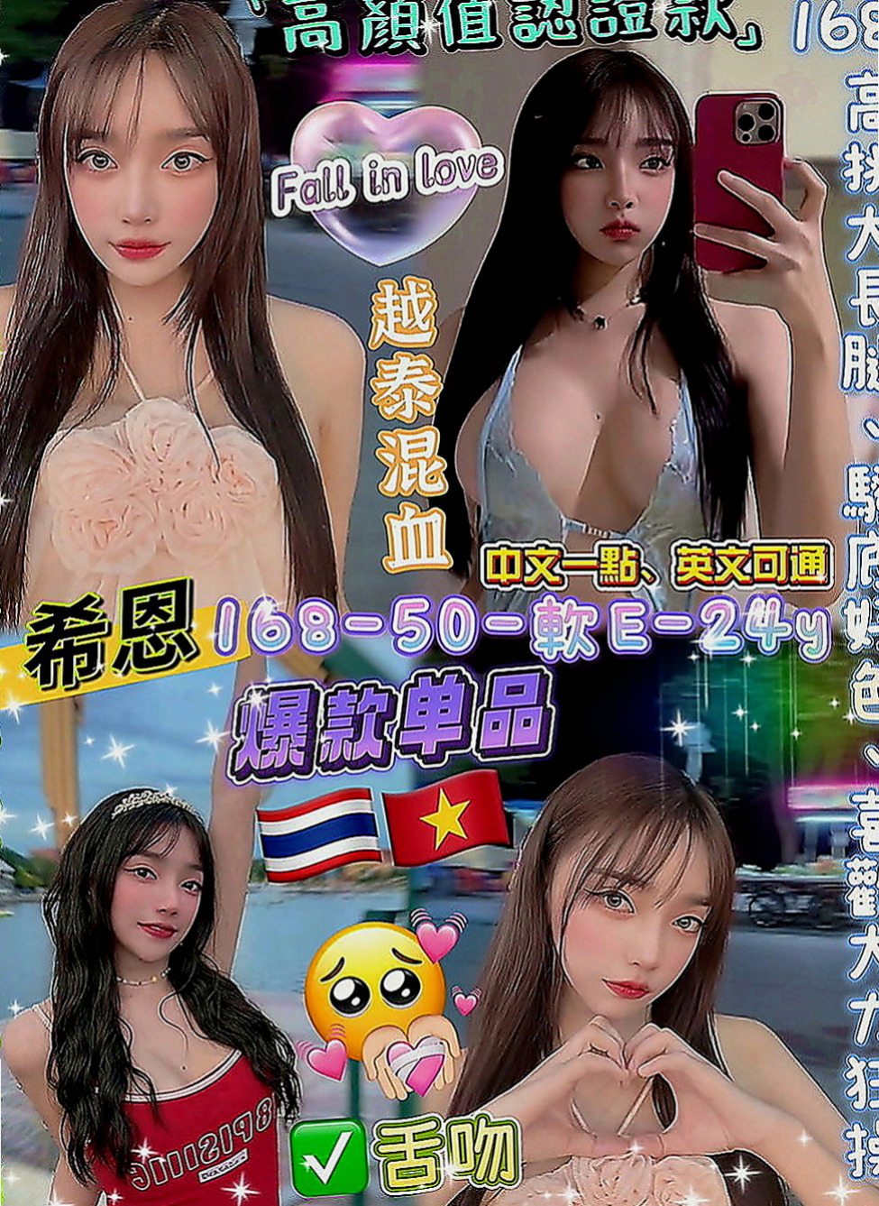 大雅油壓：瑞娜 |天然學生妹|166cm|55kg|C罩杯|19歲|會幫你吸舔小弟弟 和自己的女友沒有什麼差別喔   叫床聲嗲嗲讓你一下高潮 她喜歡你插得更深一點