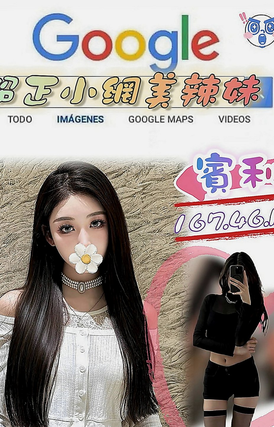桃源好茶外送：美蓮 |性感爆乳辣妹|165cm|42kg|D罩杯|18歲|缺愛人妻 可配合無套吹 口碑好 什麼要求都ok