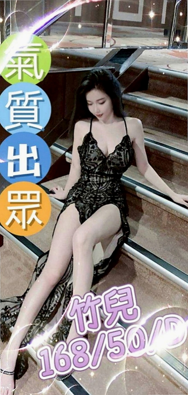 七股找援：愛心 |長腿空姐|167cm|52kg|C罩杯|23歲|乖巧聽話的可人兒，初次兼差需要大哥好好的調教