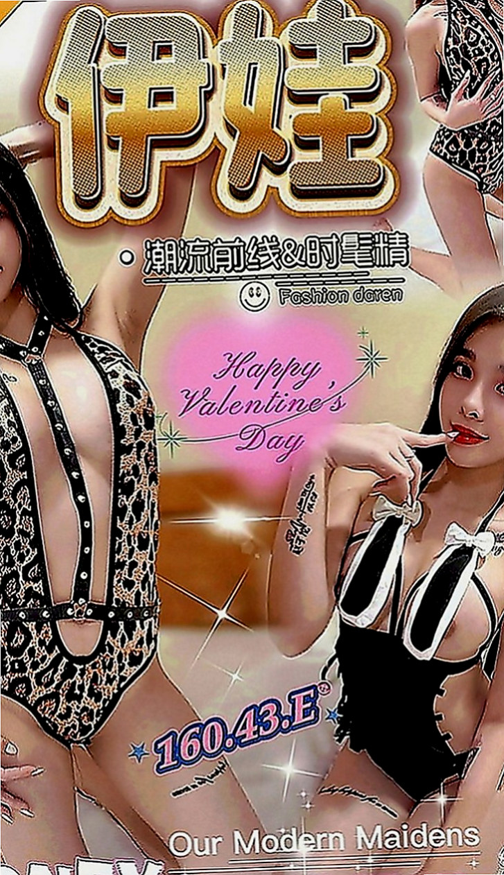 蘇澳小姐外約：米沙 |國中英文老師|163cm|54kg|D罩杯|20歲|胸部按摩的特技很多都會玩 找一個自己中意的實力客戶