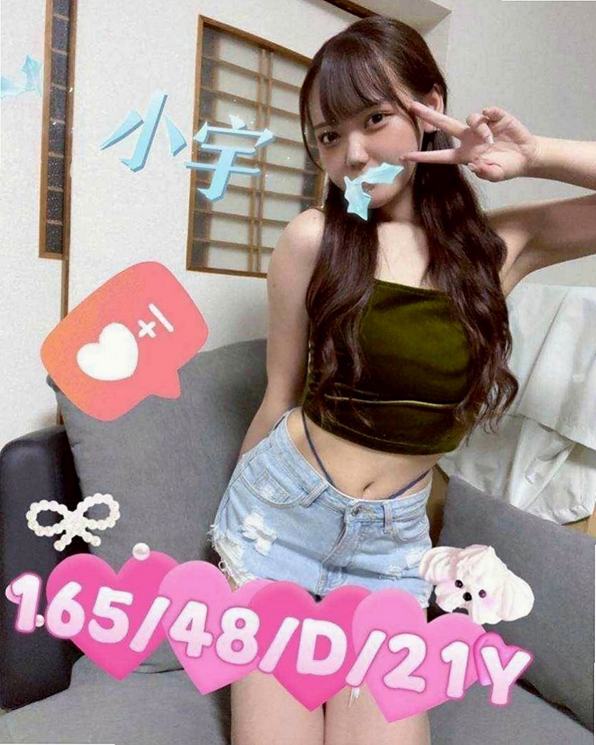 烏日叫茶：梧桐 |直播女生|166cm|46kg|E罩杯|20歲|偷嘗禁果 家裡管教比較嚴格    配合度高 騷氣中帶點小可愛