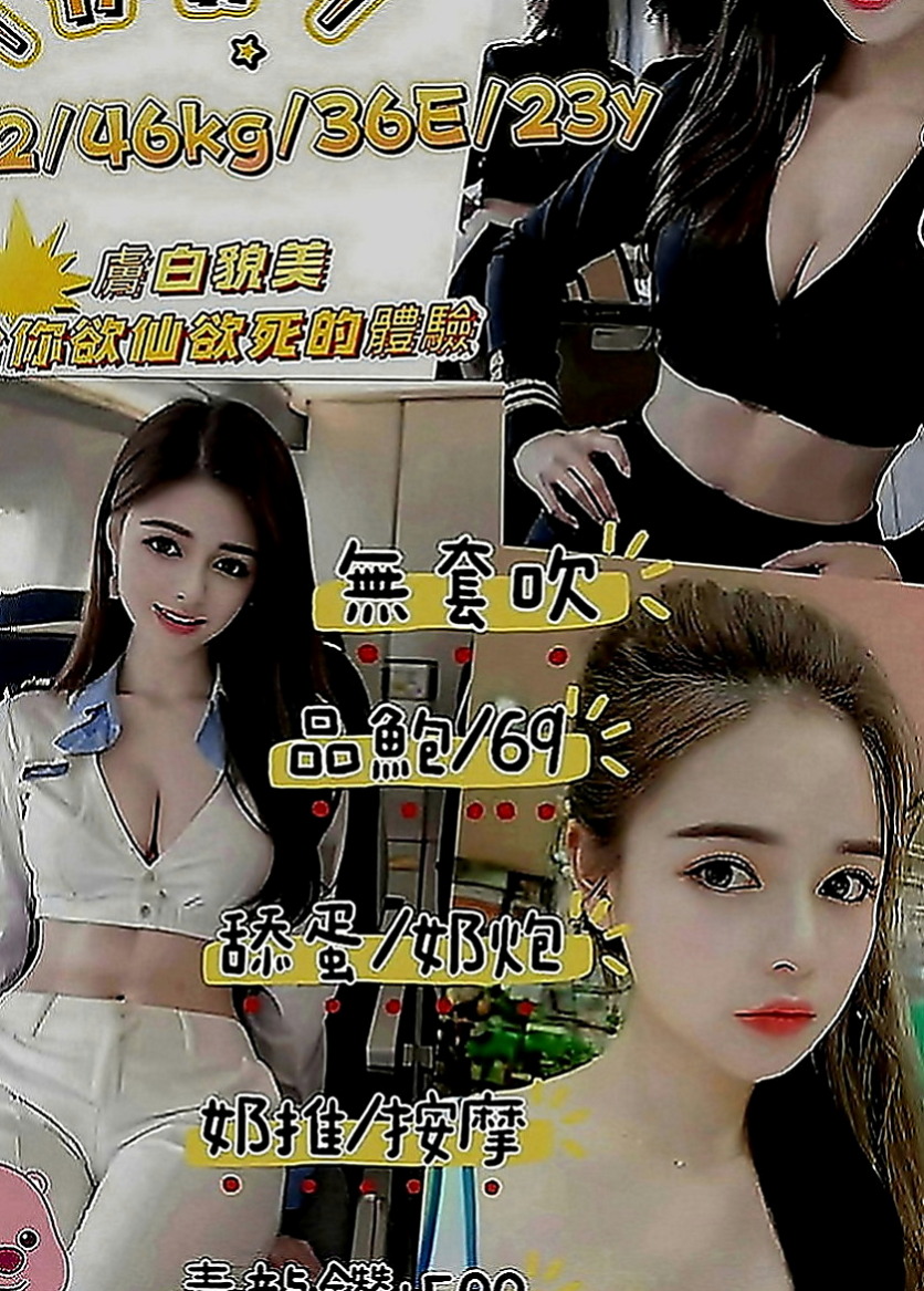學甲全套服務：麗瑛 |氣質正妹|167cm|50kg|E罩杯|23歲|超惹火癡態 沒有什麽經驗 哥哥要溫柔一點哦  是性欲最強的時候，現在單身一到晚上很寂寞