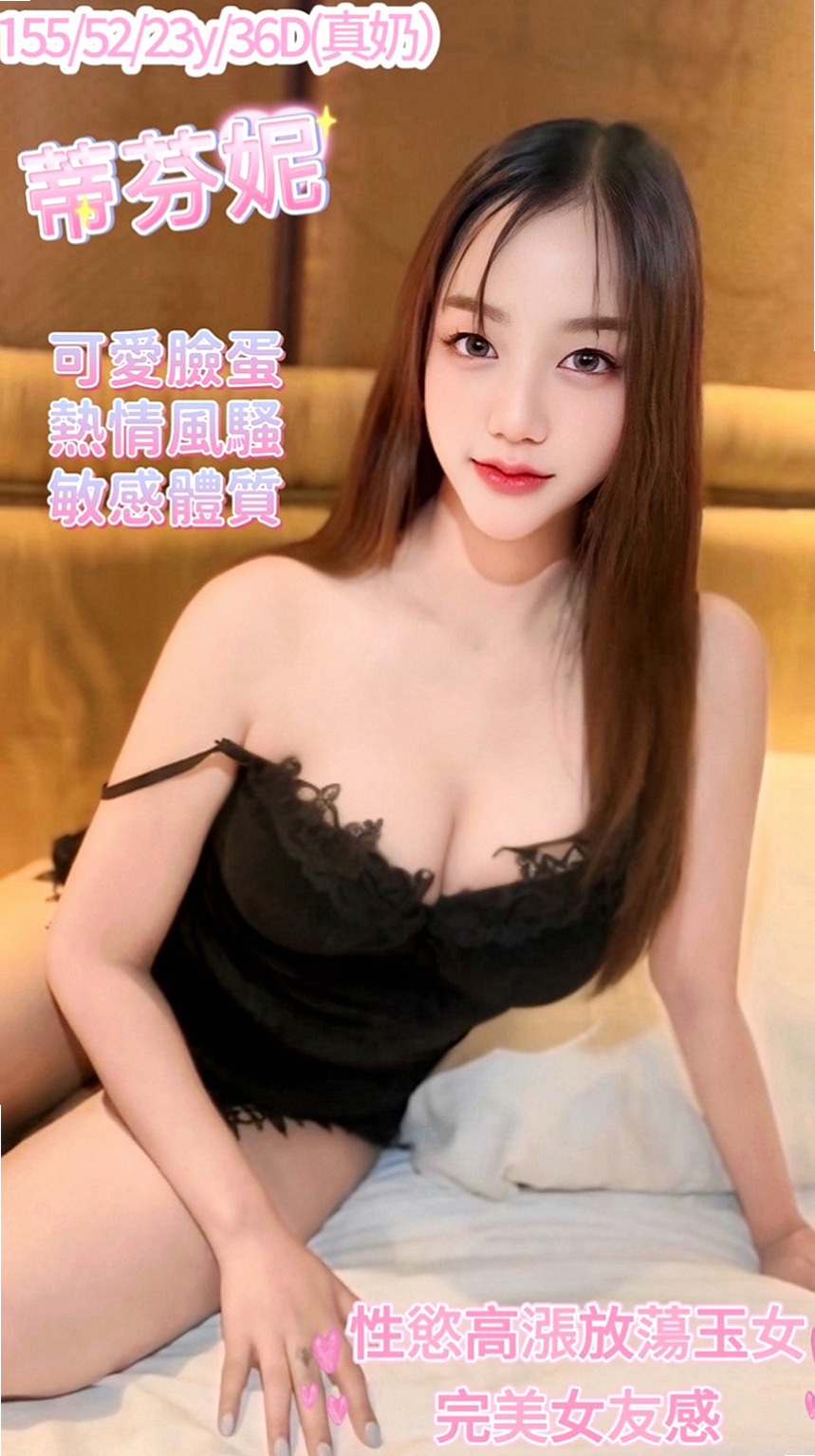 阿蓮找小姐：小隻馬 |初次下海學生妹|170cm|47kg|E罩杯|22歲|配合度高 大膽主動 可69～足交 舌吻～陽台幹她 情趣睡衣勾引妳 喜歡刺激的感覺