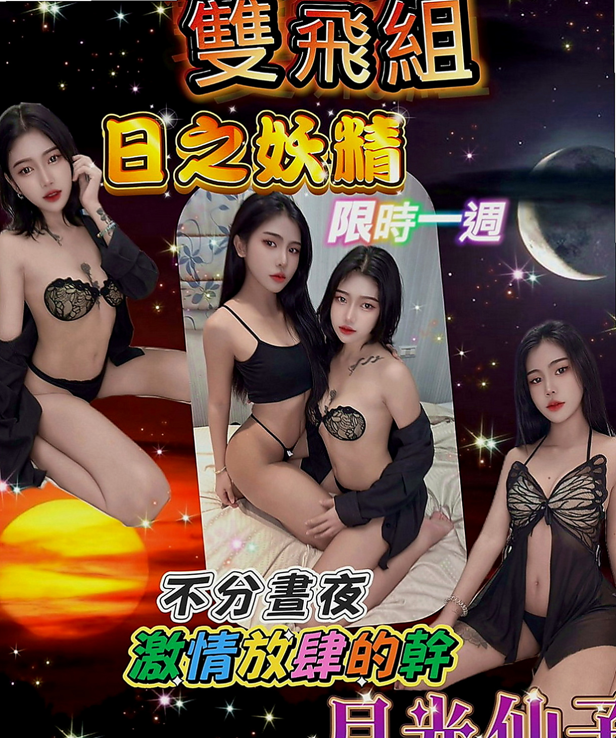 蘆洲外送茶坊：小蕊 |美女護士|168cm|47kg|D罩杯|18歲|客人評價很快進入狀態 一句句老公叫得讓人凍未條  身材凹凸有致 前面2個車頭燈 更是要爆發出來