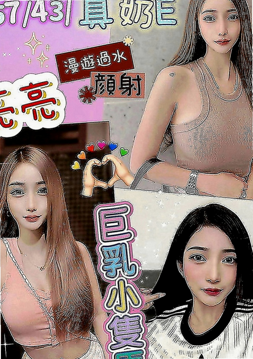 平溪好茶外送：小薰 |單親奶水媽媽|164cm|47kg|C罩杯|18歲|Lg +69 可品鮑魚大餐 還自己主動要求給她無套內射