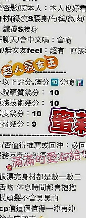 大同八大娛樂網：錢尼 |髮型設計師|169cm|55kg|D罩杯|19歲|想要被大屌頂 ！妹妹說想要一位很強的哥哥一起玩  有沒有喜歡這款淫蕩大大奶的 麻吉 ~~ 速敲喔