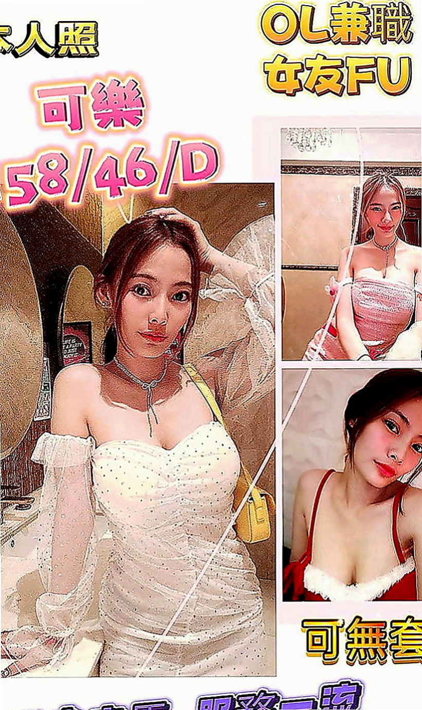 雙溪外叫小姐：陳小瑤 |日系幼齒嫩妹|164cm|48kg|D罩杯|19歲|粉色奶頭，身材不錯，大奶E奶左右 客評服務外貿都很棒是自己要的類型