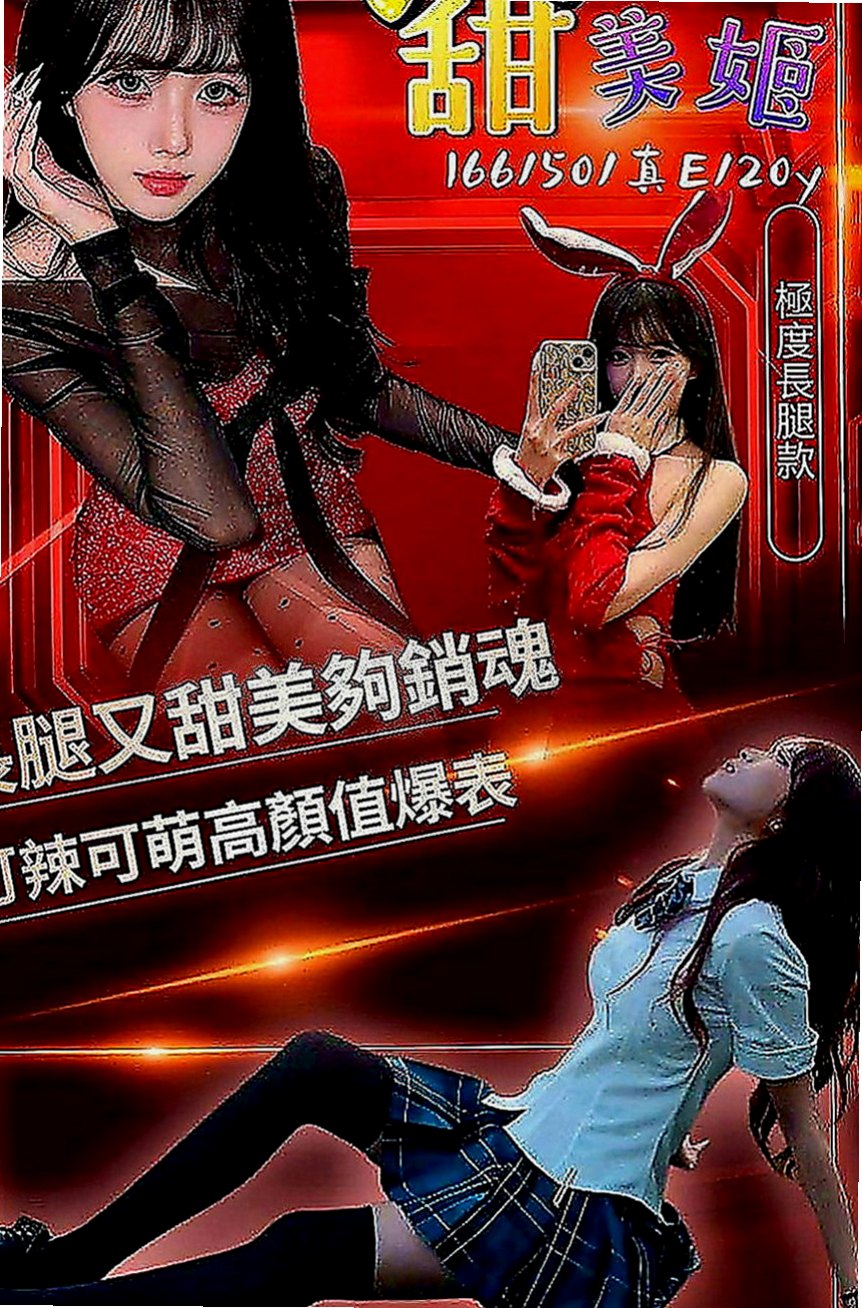 鹽埕外約茶：唯依 |跆拳道館女學員|165cm|55kg|C罩杯|24歲|愛愛她 玩玩她 插插她 射射她 舔舔她  69 舌吻都很配合 加節買得多送得多