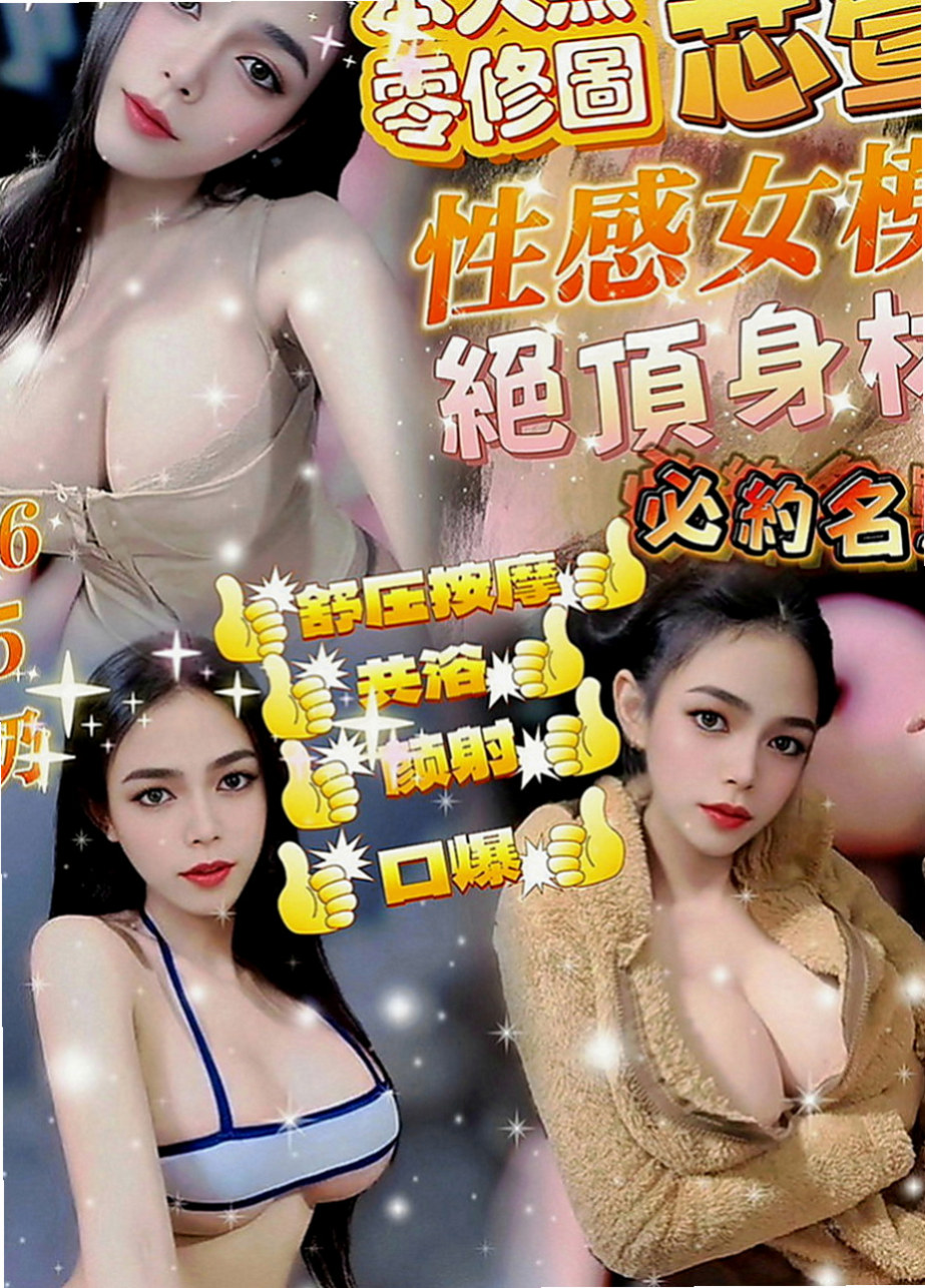 雲林全套：語黛 |天然學生妹|170cm|45kg|E罩杯|20歲|#熱推薦饑渴OL外貌少女內心淫蕩~擁有姣好的臉蛋和火辣身材