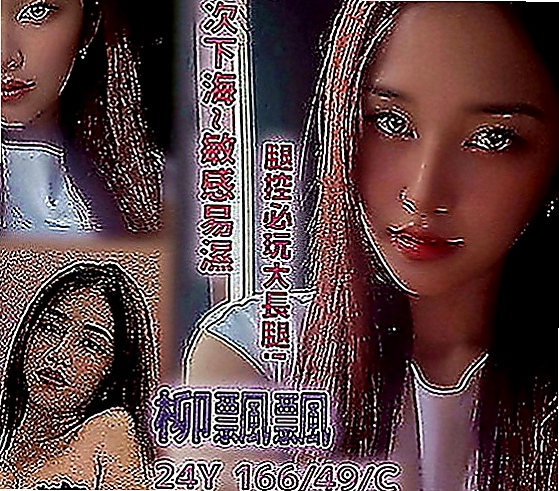 石碇全套服務：貝娜 |優質庫存小姐姐|163cm|47kg|E罩杯|21歲|甜美很秀氣 很會撒嬌 職業的腿模 修長美腿 喜歡被深