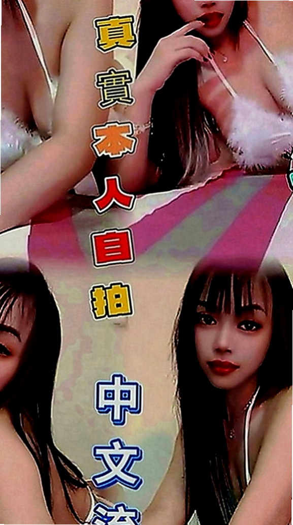 大園全套：紫易 |小嬌羞的妹妹|163cm|53kg|D罩杯|21歲|帶套做，可舌吻，主動豪放，服務全方位！#你想玩哪一個小姐就有哪一個的福利待遇