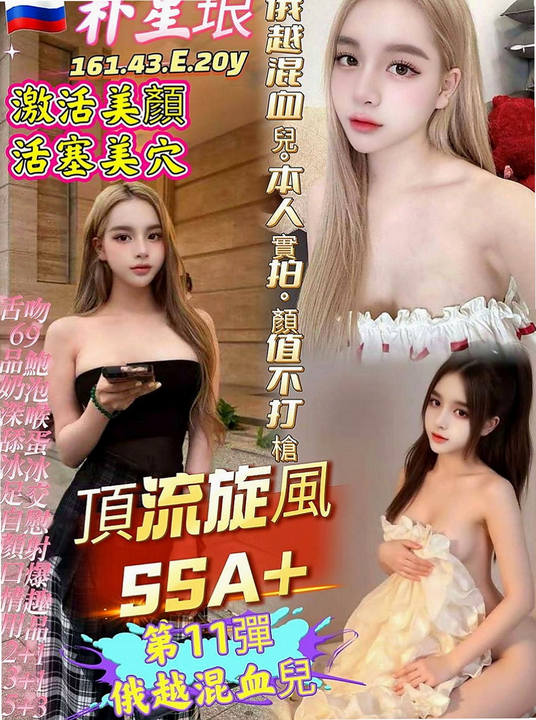 石門小姐外出：麗娜 |極品人妻|170cm|44kg|E罩杯|20歲|那如果說 有讓她感覺到一點羞澀的話 那她會用盡自己挖掘你的騷盡 XD