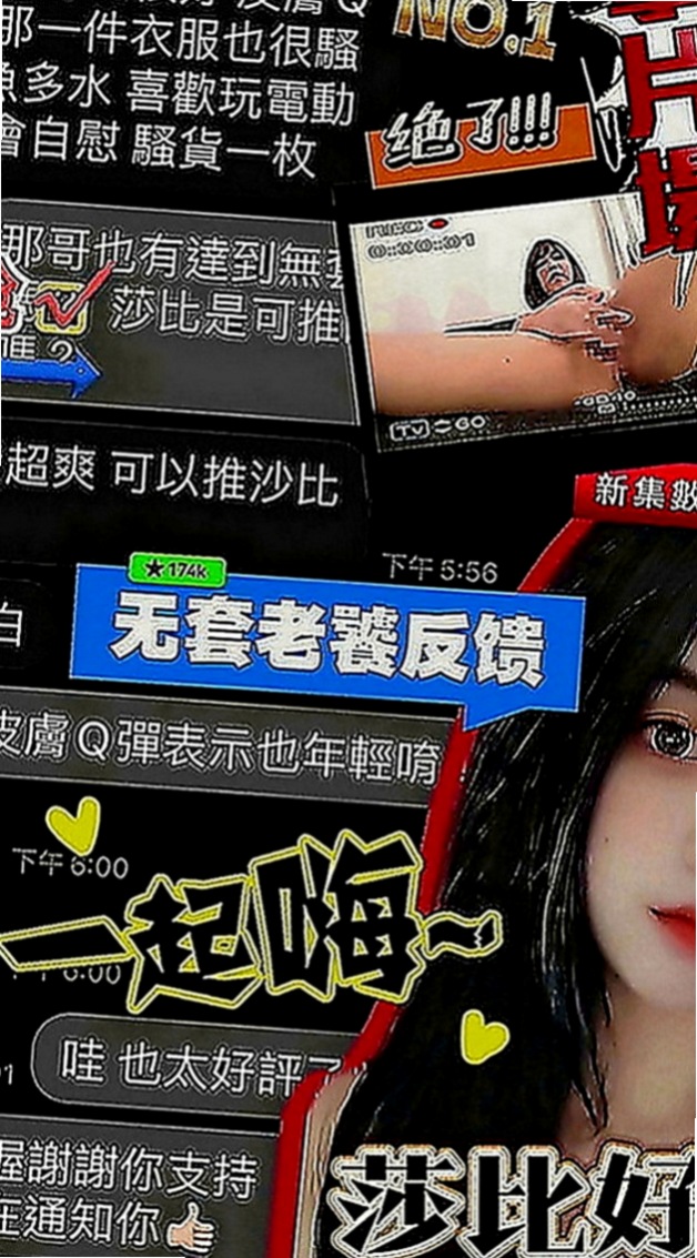 大里一夜情：海藍 |酒促辣妹|163cm|44kg|E罩杯|19歲|性感美腿 小蠻腰初戀 一線鮑窄到無話可說  大膽敢玩 配合度超高 更多姿勢等待解鎖喔