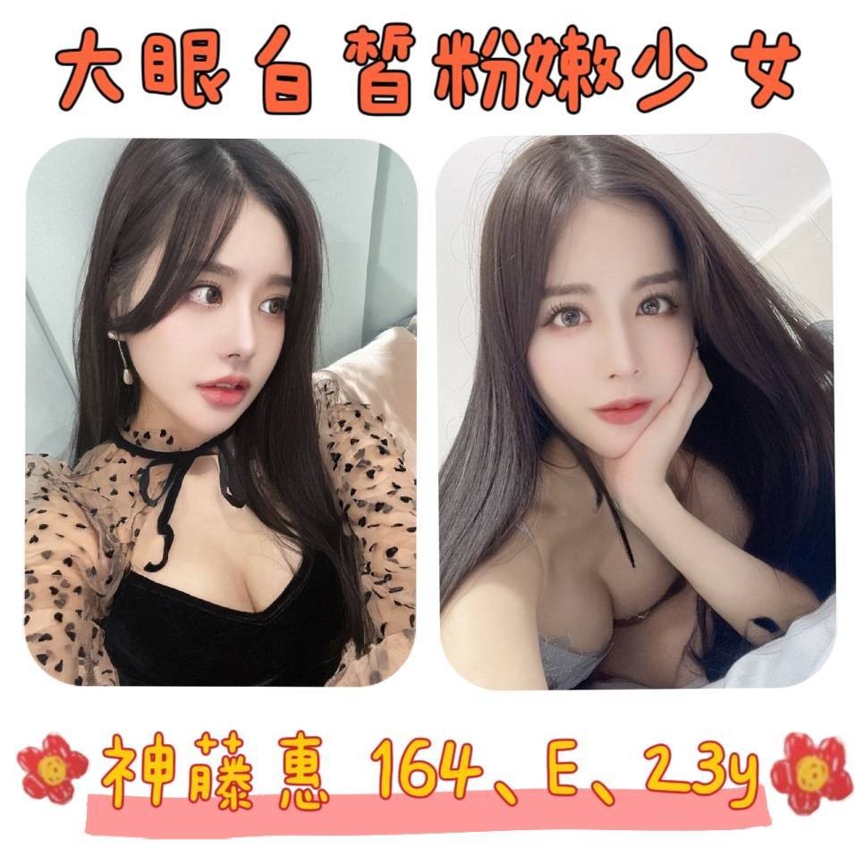 1744804525_4.jpg 嘉義外送茶-中央時尚系妹子-胸磨臉,舔蛋舔睪丸